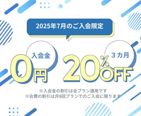 スタジオのイメージ写真